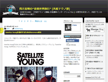 Tablet Screenshot of music.sherpablog.jp